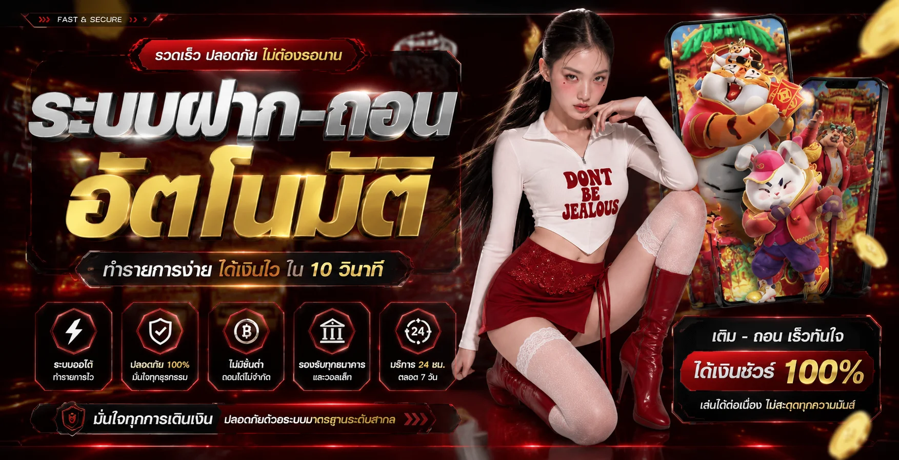 ทดลองเล่นสล็อตฟรี WINKKUB888 ครบทุกค่ายดัง